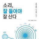 소리도서 이미지