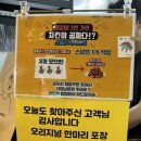 굽네치킨(월산점) 이미지