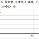 담임교사 얼굴 &#39;졸업앨범&#39;에서 사라진다 이미지