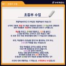 파트너학원