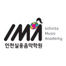 최현준실용음악학원