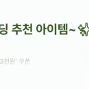 핑롯데아울렛