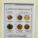 (주)의사이야기 | 제철 식재료로 만드는 동탄 무염 유아식 저염 유아식 찾는다면 바비야기 동탄점