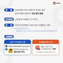 주정차38 | 주정차단속 문자알림 서비스 신청 방법 및 혜택 총정리 [2024년 최신]