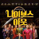 업아웃 이미지