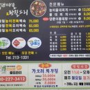 황칠돼지한마리