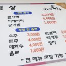 남서방면옥 이미지