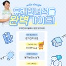 동신1차아파트 이미지