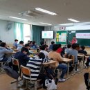 달천중학교 이미지