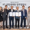 원동교통(주) 이미지
