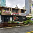 황우마을식당