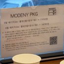 모드니 드레스 피팅 후기, 웨딩스냅 야외촬영 드레스 대여 꿀팁