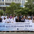 세종충남대학교병원