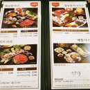 샤브향 - 용인시 처인구 외대로 42-1 | 샤브향