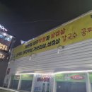 맛돈이대구막창 | [맛돈이대구막창-울산 동구 일산동] 울산에서 대구막창 먹은 후기