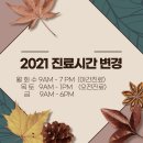 류마앤마디내과의원 이미지