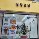 달달굽냥 이미지