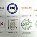 김정문알로에 지산범물지사 이미지