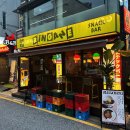 카린지린가네스낵바 네이버블로그