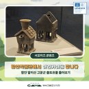 함안박물관 | 함안박물관에서 아라가야를 만나다 후기
