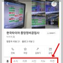 중앙카센터 이미지