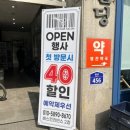 의정부 신곡동미용실 890헤어살롱 의정부클리닉매직 후기