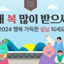 행복이 가득한 수약국 이미지