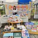 다있소잡화점 - 진도군 창유2길 6 | 다있소잡화점