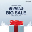오셀롯PC 경산본점 | [전자랜드 경산본점]힐스테이트 만촌역,수성 포레스트 스위첸 입주 초청행사