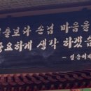 영순이네 이미지
