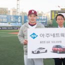 홈런존 스포츠한국