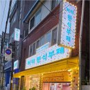 키티문방구;키티커피숍