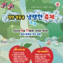 얼음골 축음기 소리박물관 이미지