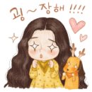 6차산업을 위한 고령군정보화농업인연구회 사이버 수업