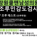 쿨맨비뇨기과의원 이미지