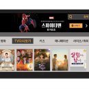 한국케이블TV푸른방송(주) 네이버블로그