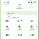 고 플레이 이미지