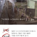 생활일본어 이미지