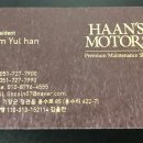 한스모터스 - 양주시 만삼로 182 | 한스모터스
