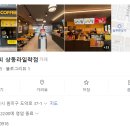 컴포즈커피상동라일락점 네이버블로그