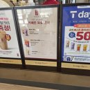공차 인천검암역로열파크씨티점
