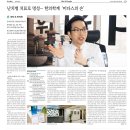 경희우수한의원 이미지