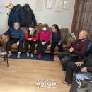 신월제2경로당 시사우리신문