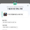 대박코인노래연습장 이미지