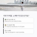 현수 | [공지] [4/12 무료 웨비나] '진짜 5개월 만에 합격이 가능할까?' K-PACE 현수강생들의 소름 돋는 리얼 후기