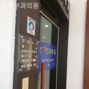 민피부과의원 이미지