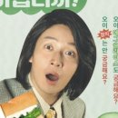 베이커리카페 뱅센숲