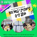 지웰작은도서관 이미지