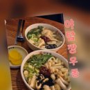깡면 네이버블로그