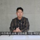 바름기술 이미지